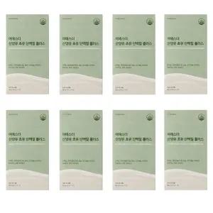 여에스더 산양유 초유 단백질 에스더 분말 간식 보충제 프로틴 여에스터 식사대용 8개 DJ