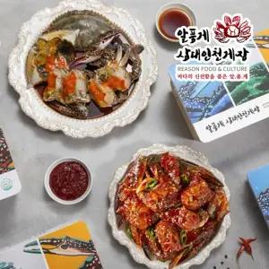 알품게 알배기 간장게장 900g 3팩 + 양념게장 450g 2팩