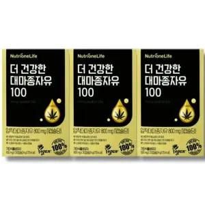 뉴트리원 더 건강한 대마종자유 100 800mg x 30캡슐 3박스