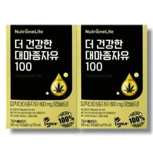 뉴트리원 더 건강한 대마종자유 100 800mg x 30캡슐 2박스