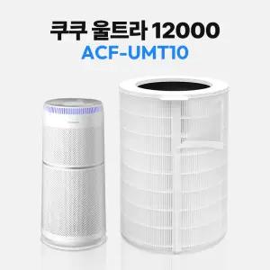쿠쿠 공기청정기 필터 울트라12000 ACF-UMT10 / AC-34U20FWGE 호환