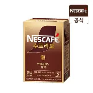 [네슬레] 네스카페 수프리모 아메리카노 블랙 100T