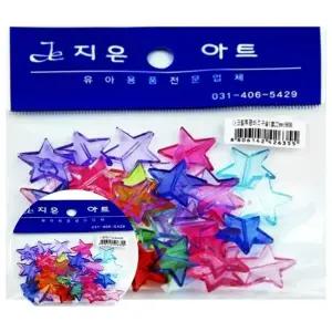 ( )아크릴 비즈 별 21mm 키링부자재 비즈세트 어린이팔찌만들기