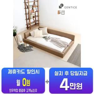 [젠티스] 저상형 침대프레임 로니 + 매트리스 R2 SS 로니 R2/48개월약정
