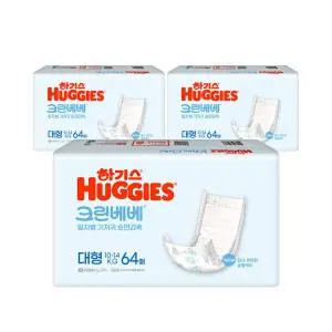 하기스 크린베베 4단계 공용 64매X3팩 일자형 기저귀 NEW 444470
