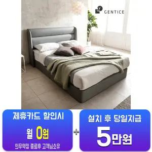 [젠티스] 침대프레임 리나 + 매트리스 R2 SS 리나 R2/48개월약정
