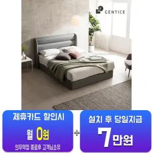 [젠티스] 침대프레임 리나 + 매트리스 R7 SS 리나 R7/48개월 약정