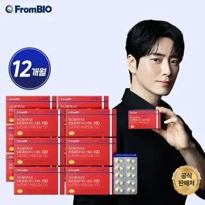 노르웨이 헤링오일 100 12박스(12개월)