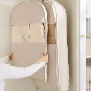 압축 파우치 먼지방지 옷커버 의류보관 지퍼형 코트커버