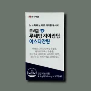 토비콤 루테인 지아잔틴 아스타잔틴 30캡슐 1박스