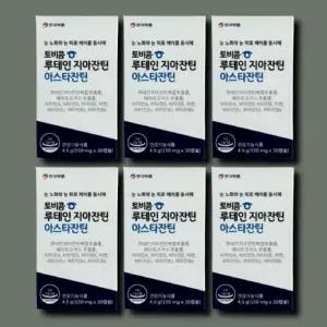 토비콤 루테인 지아잔틴 아스타잔틴 30캡슐 6박스