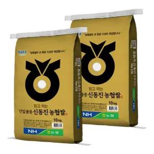 푸드앤픽 부안농협 신동진쌀 20kg (10kg+10kg)