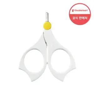 더블하트 신생아용 손톱가위