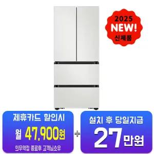 [삼성] 비스포크 AI 김치플러스 4도어 김치냉장고 487L (코타 화이트) RK70F49D1A/60개월약정