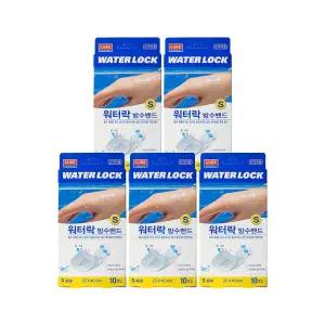 국산 멸균 루크 워터락 방수밴드 (S) x 5개세트