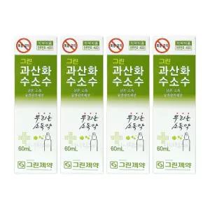 그린제약 과산화수소수 (스프레이) 60ml x 4개