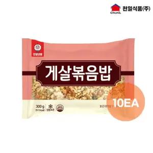천일식품 볶음밥 300g x 10봉 (게살)