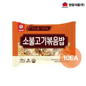 천일식품 볶음밥 300g x 10봉 (소불고기)
