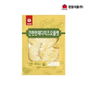 천일식품 간편한체다치즈오믈렛 1.4kg (70g x 20개입)
