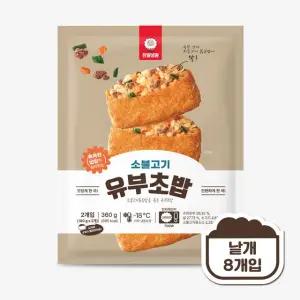 천일식품 소불고기유부초밥 360g (45g x 8개입)