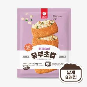 천일식품 닭가슴살유부초밥 360g (45g x 8개입)