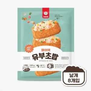 천일식품 햄야채유부초밥 360g (45g x 8개입)
