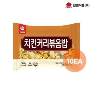 천일식품 볶음밥 300g x 10봉 (치킨커리)
