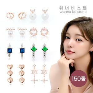 100종 균.일.가.행.사  은침 귀걸이 원터치 링 드롭 롱 큐빅 플라워