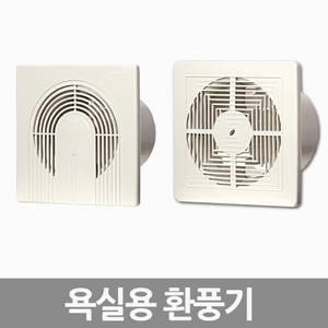 환풍기 DWV-10DRB 욕실 화장실 소형 가정용 흡연실