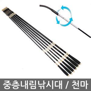 썬파인 천마 중층낚시대/내림대/민물낚시 중층대/내림낚시/붕어