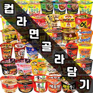 [컵라면 낱개 골라담기] 육개장사발면 1개/신라면/진라면/삼양라면/짜파게티/튀김우동/새우탕/소컵
