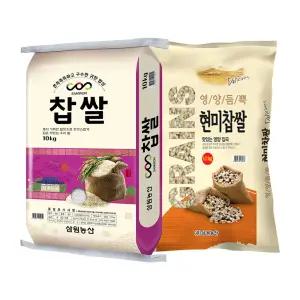 [삼원농산] 찹쌀 10kg + 현미찹쌀 10kg (합 20kg)