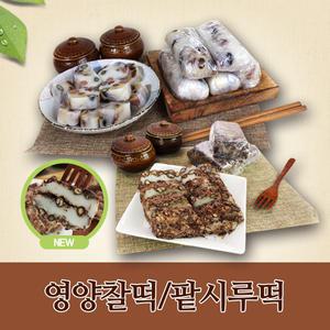 영양찰떡 팥시루떡 건강한 떡 국내산햅쌀만사용4kg