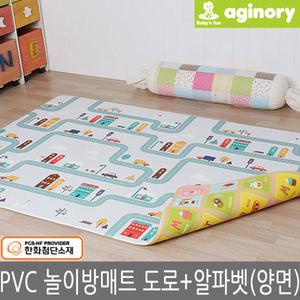 놀이방매트 자동차도로+링링알파벳(양면) 140X170