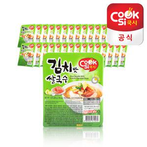 [한스코리아공식] 쿡시쌀국수 김치맛 30개 1BOX