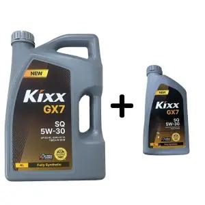 KIXX GX7 5W30 SQ 4L 1개 + 1L 1개 킥스G1