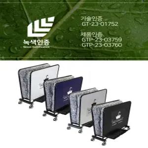 [옴니팩] [무료인쇄] 빗물제거기 업소용 극세사빗물제거기 - 올블랙