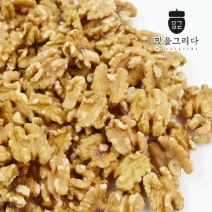 맛을 그리다 캘리포니아 1/2태 호두 500g (25년산 햇호두)