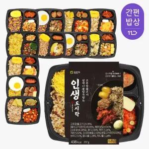 포르미 인생도시락 10종12팩 영양잡곡밥 간편 직장인 점심 냉동 한끼 도시락