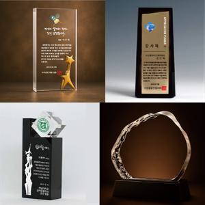 크리스탈상패 감사패 공로패 전역패 재직기념 상패톡