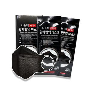 나노텍마스크4매 + 설화수순행클렌징오일50ml