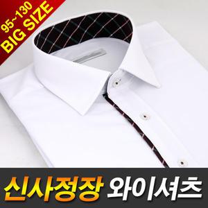 겨울/신상/와이셔츠/정장/남방/반팔/긴팔/셔츠/남자/남성/빅사이즈