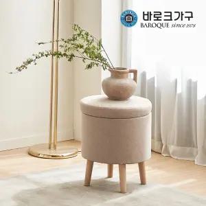 포드 패브릭 원목 수납스툴