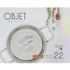 러브송 오브제 냄비 양수 22cm 통3중 IH 인덕션 겸용 스텐 주방 조리 도구 용품