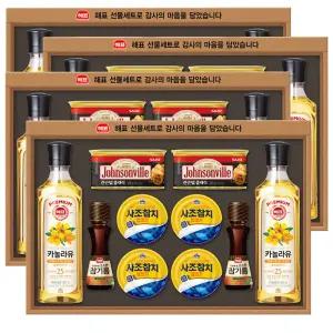 사조해표 선물세트 안심특선 88호 X 4세트(1BOX) 고급햄 2026년 설명절시즌 제조