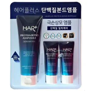 헤어플러스 단백질 본드 앰플 총300ml (230ml + 35ml 2개)