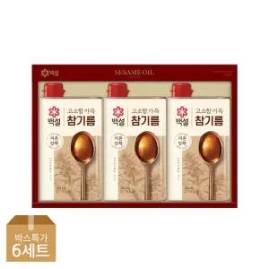 [CJ] 명절 선물세트 백설 고소함가득참기름 1호 x6개