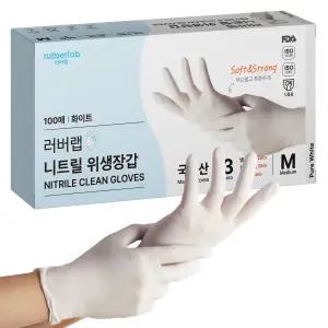 러버랩 국내산 니트릴 위생장갑 화이트 100매, 중