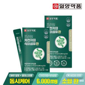 일양약품 프라임 차전자피 식이섬유환 30포 2박스 / 쾌변 배변활동원활 콜레스테롤개선