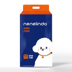 네네린도 오르마 강아지 기저귀 100매 암컷 여아 애견 대형견